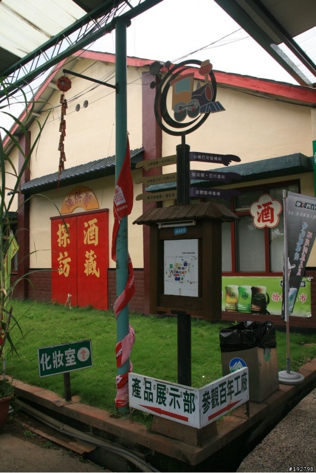 去天馬，騎小馬，看河馬～天馬牧場半日遊～