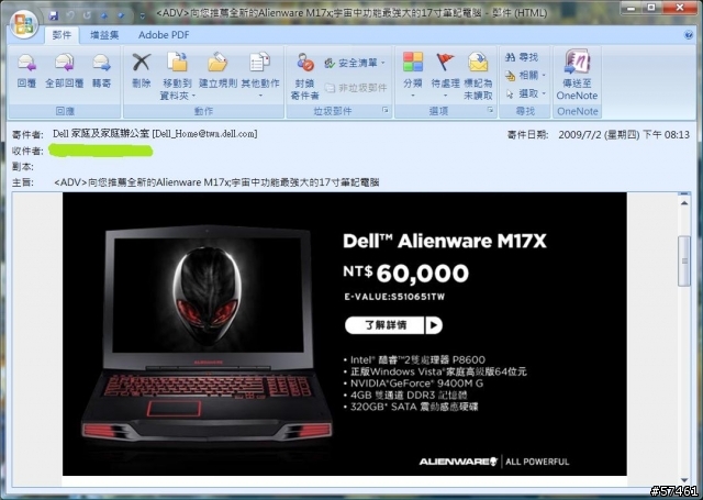 一整個冏...我開始收到Dell的廣告信了
