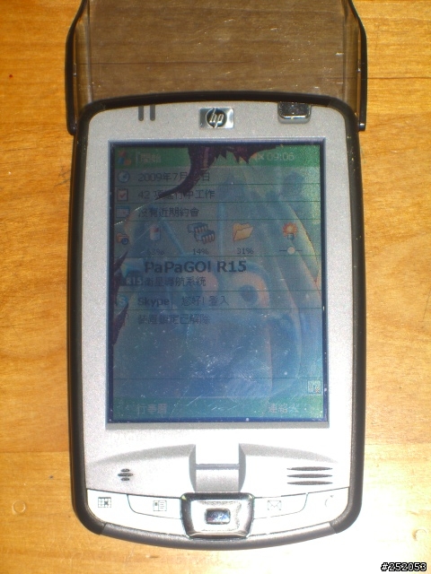 急~~我的PDA--HP2790螢幕摔壞，請問大家維修要多少摳摳?請知道者告訴我好嗎