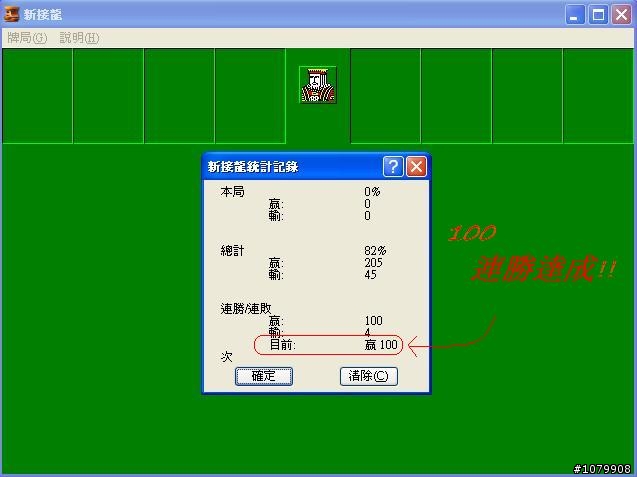 [8/27更新] 最近上班最認真的一件事!