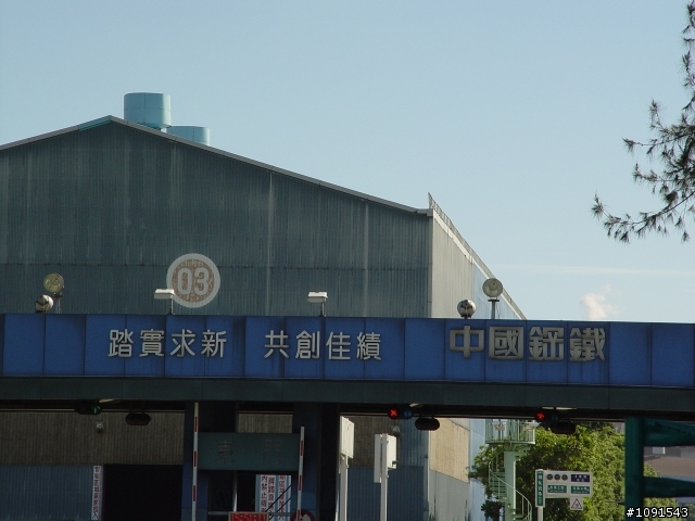 [環島] 50歲的生日禮物-環島完成-第5天-墾丁船帆石完成貼圖文....!