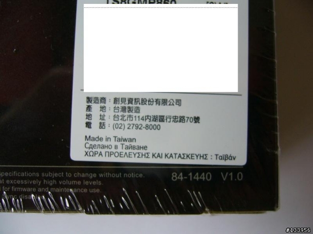 Transcend 創見 MP860 8G