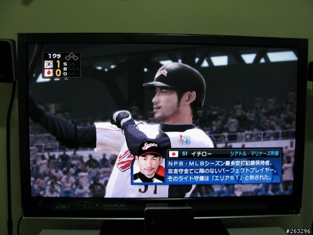 [開箱文]CHIMEI 42X7000D+PS3開箱分享(12/31更新 2009跨年夜分享設定)