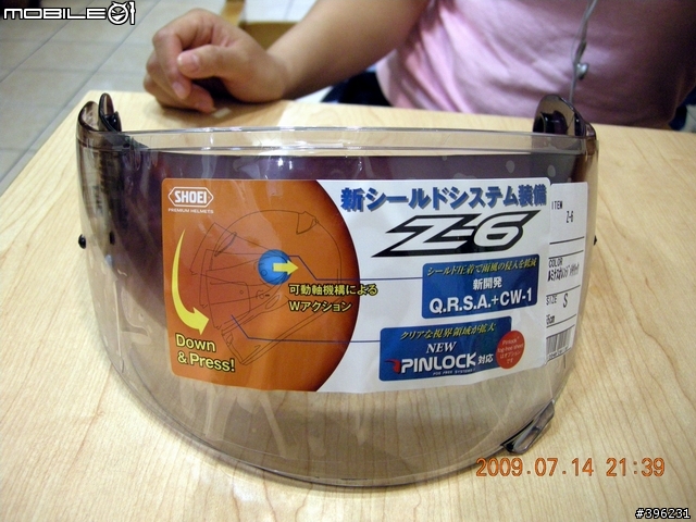[開箱]SHOEI Z6