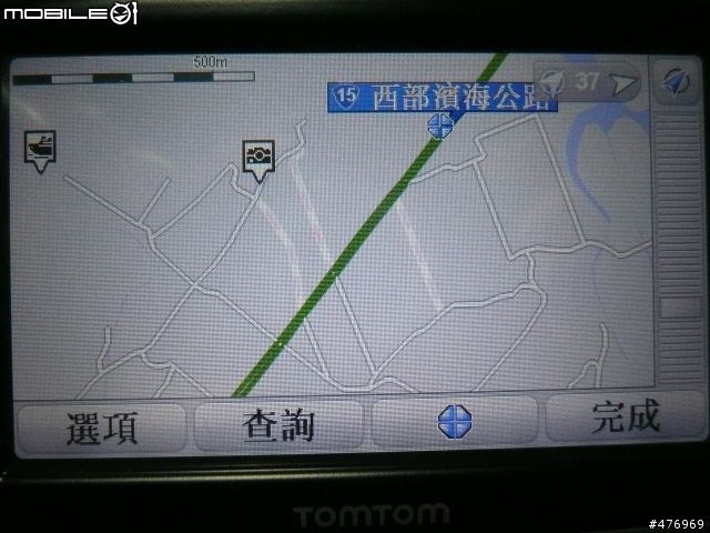 體驗全新第四代 TomTom XL