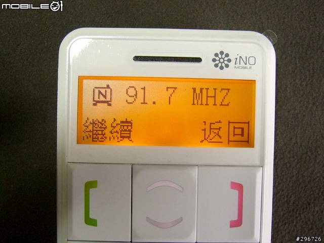 iNo CP09 老爸的新玩具