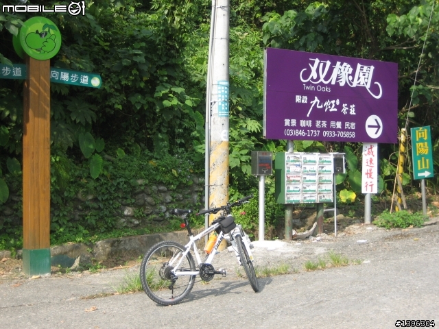 花蓮市近郊向陽山步道挑戰之旅