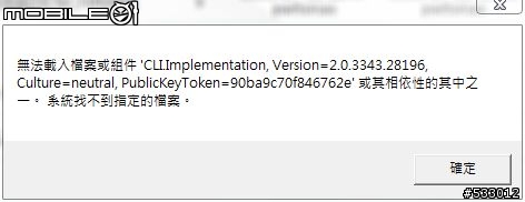 ATI9.6驅動更新後出問題?!有人跟我一樣嗎??