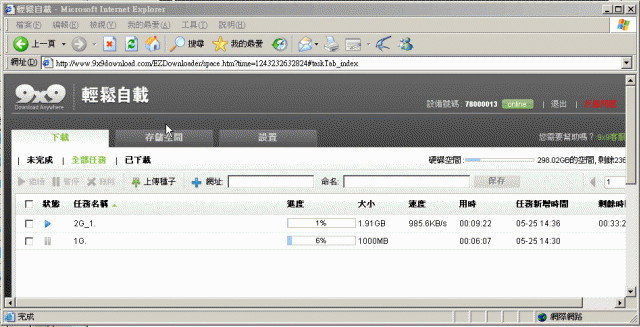 【開箱文】下載盒/NAS, 500KB/s 速度下載? 10M/2M 光纖環境，輕鬆自載   傳說中最快下載機，硬體極限測試篇