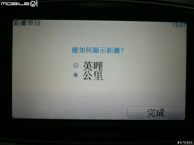 體驗全新第四代 TomTom XL