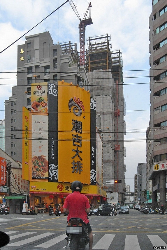 中華電信網站訂購3Gs，請注意店址喔