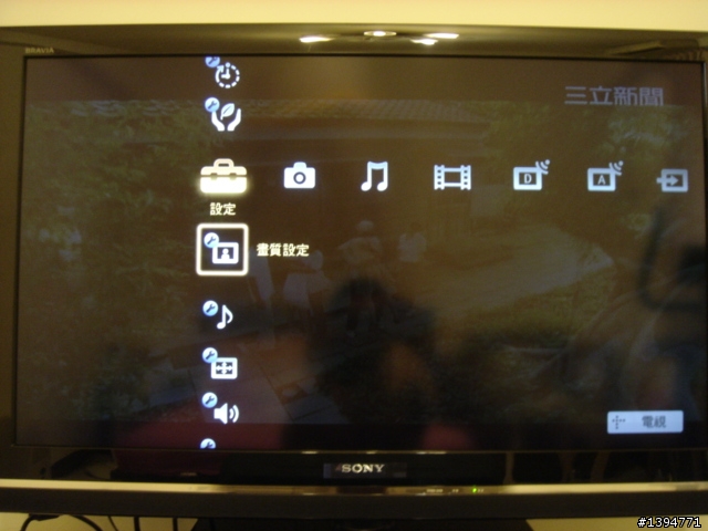 ﹝開箱文﹞~SONY KDL- 40V5500 ~不專業分享 (有買這台的可以來打個招呼)