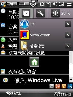 [更新0717]ROM WM6.1 21109 + CV1.42 +smart-touchll~載點