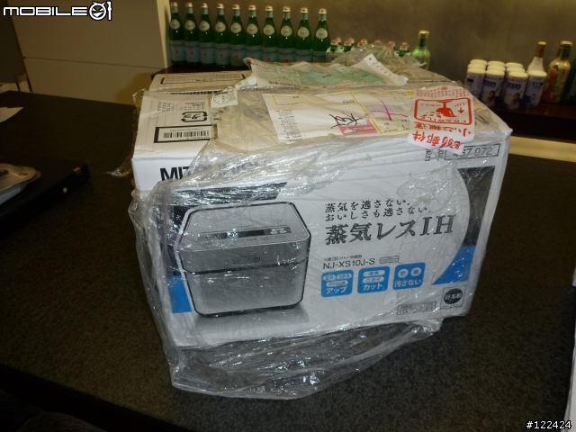 三菱電鍋 NJ-XS10J-S 初登場