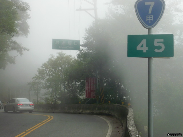 雙橫一豎兩日遊(加碼合歡山主峰)