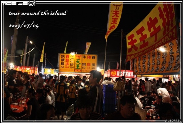 [環島夢全紀錄] 2009那年夏天，11天10夜1610km的足跡。(更新完畢)