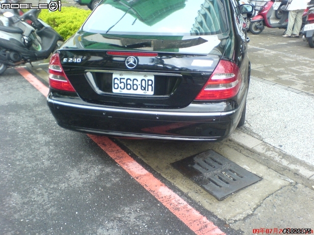 請問這樣有檢舉獎金嗎？