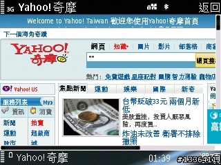 【E75偏執開箱文—下】之網路及照相測試報告