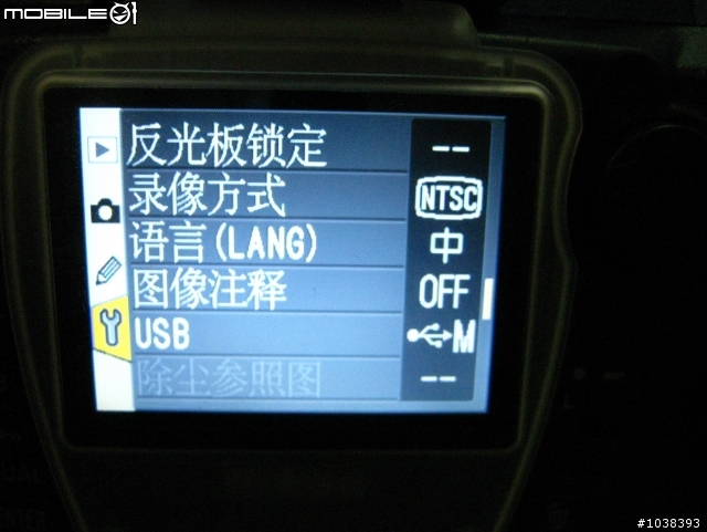 [二手開箱] NIKON D70s+Af-S NIKKOR 18-70mm 1:3.5-4.5G ED