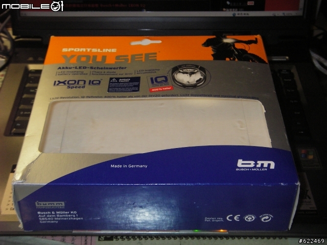 [分享] 來自德國的德規車燈 Busch Muller   IXON IQ SPEED & IXON IQ