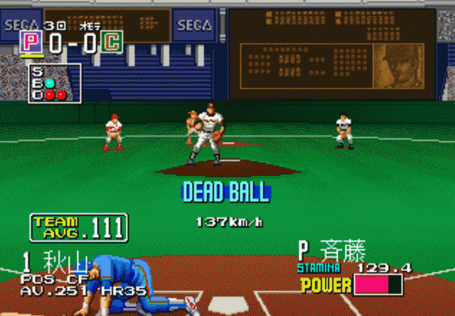 '90 SEGA 日本野球萬歲...