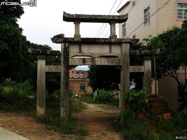 報告蘇州ABC...廈門出差之同安五峰土樓