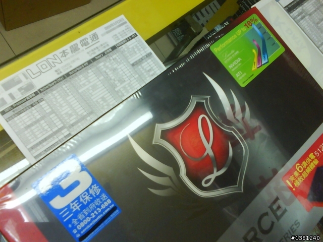 [開箱文]喬帝 LANTIC GTS 250 512 DDR3 完美6相供電(補上測試文)