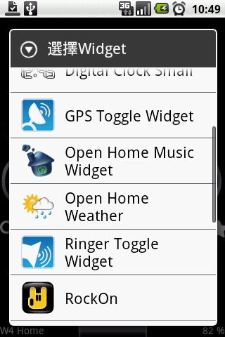 [菜鳥分享] Magic 碰上 OpenHome 2.2.3