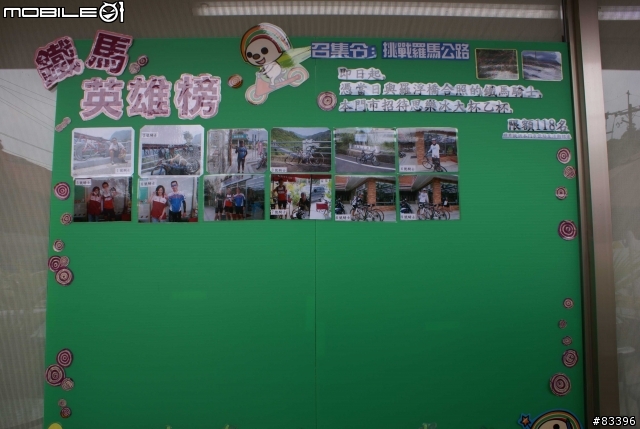 約騎羅馬公路！... 新增7/30…一個人的羅馬公路！   大家相約在門市的英雄榜上。