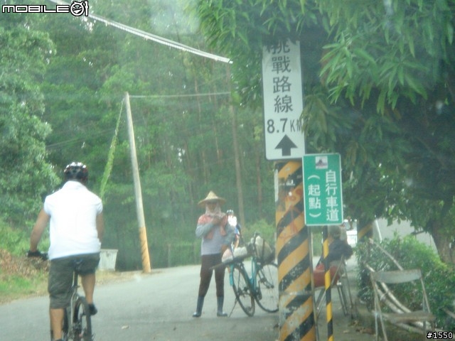 07.11.2009 台南新化木架山跟拍日記 (圖文版)