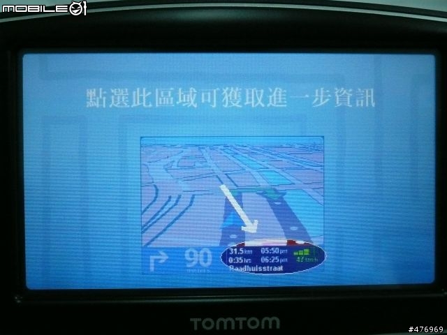 體驗全新第四代 TomTom XL