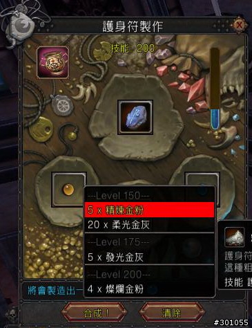 戰鎚 單體UI 分享