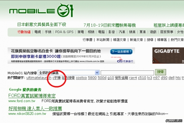 想不到這裡也有" C字褲 " ??!!