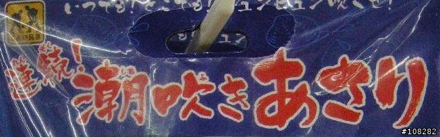 7-11賣的東西怪怪的...連續X吹...有圖有真相