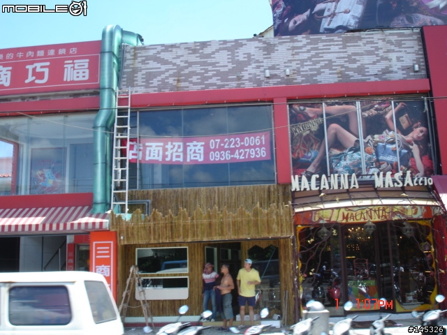 [台中] ADDRESS墾丁兩天夜