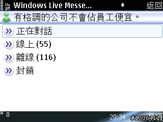 【E75偏執開箱文—下】之網路及照相測試報告