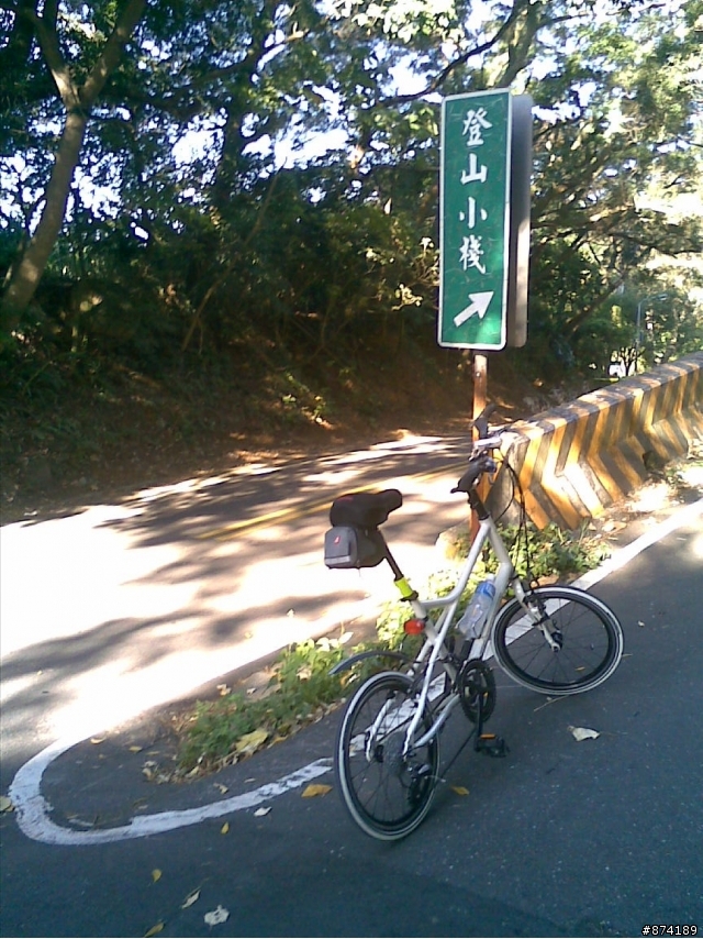 肉腳小徑之一日雙山