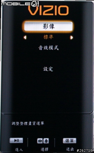 [開箱]VIZIO SV421XVT 42吋240Hz液晶顯示器