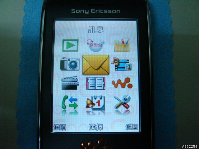 [開箱+實用心得]SONYERISSON W595