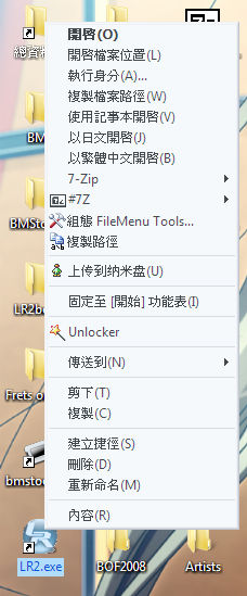 求救，很奇怪的視窗記憶體問題