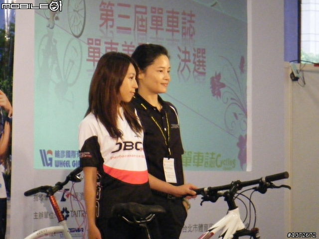 2009運動休閒展~單車美型女~