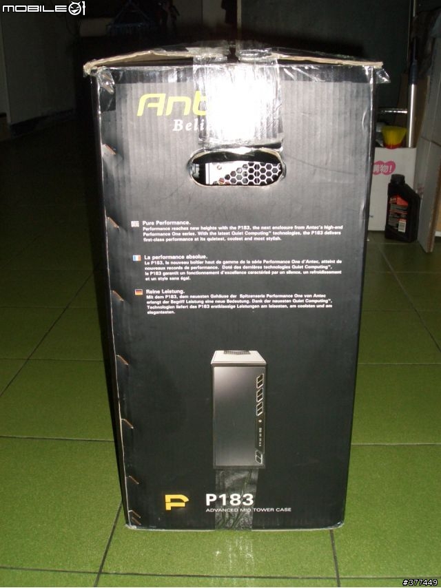 [開箱文]ANTEC P183 機殼