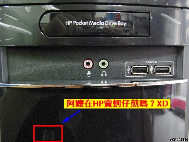 業代po文也請專業一點...還有，請不要再騙人了！