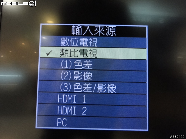 【全身全靈‧真劍勝負】TOSHIBA 32AV600G 侍魂豋場!!