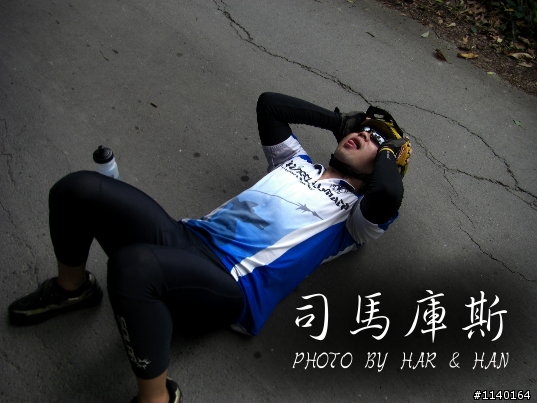 [不專業遊記]Har&Han的司馬庫斯20090725