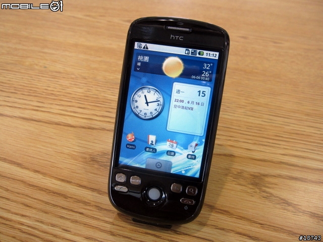 [分享] HTC Magic 魔術先生來了！