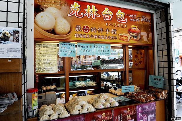 《一路南北騎 - 第十一集》騎進兩輪美食世界‧愛上沒有剎車的感覺