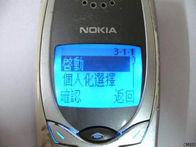 [老機重開]老機不死，只是掉漆-NOKIA 8250