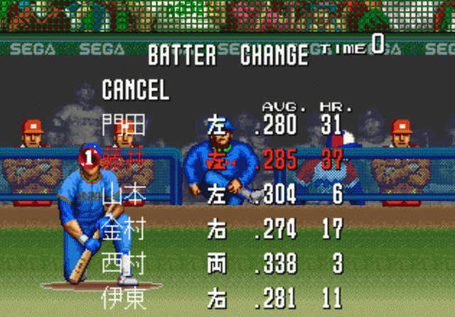'90 SEGA 日本野球萬歲...