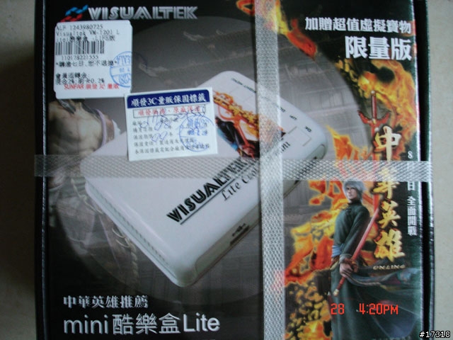 [開箱]適合長輩的平價影音播放機 Visualtek mini 酷樂盒 Lite